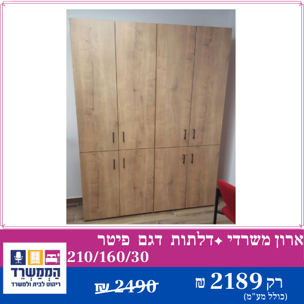 דגם 91